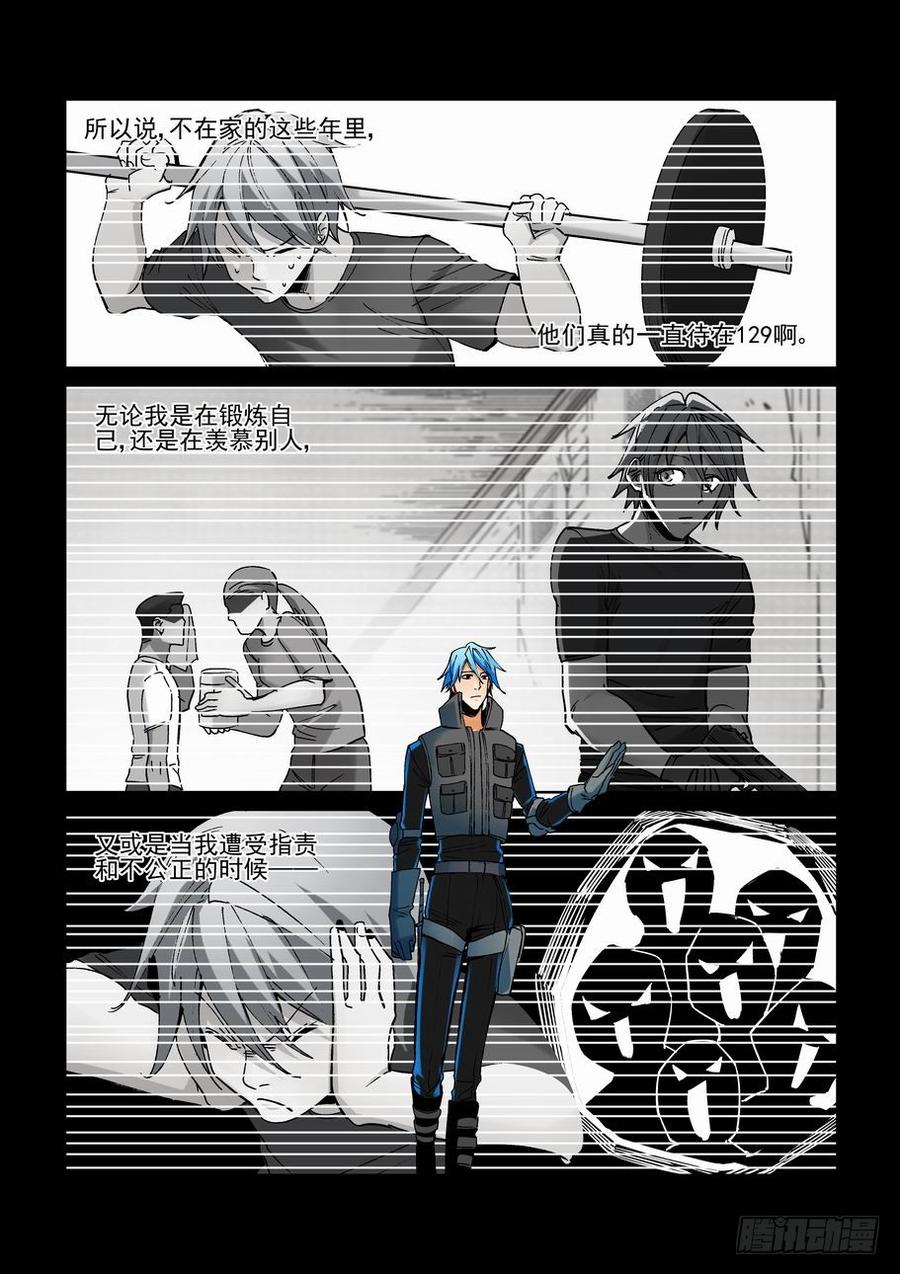 无罪之城韩漫全集-第二百五十七话无删减无遮挡章节图片 