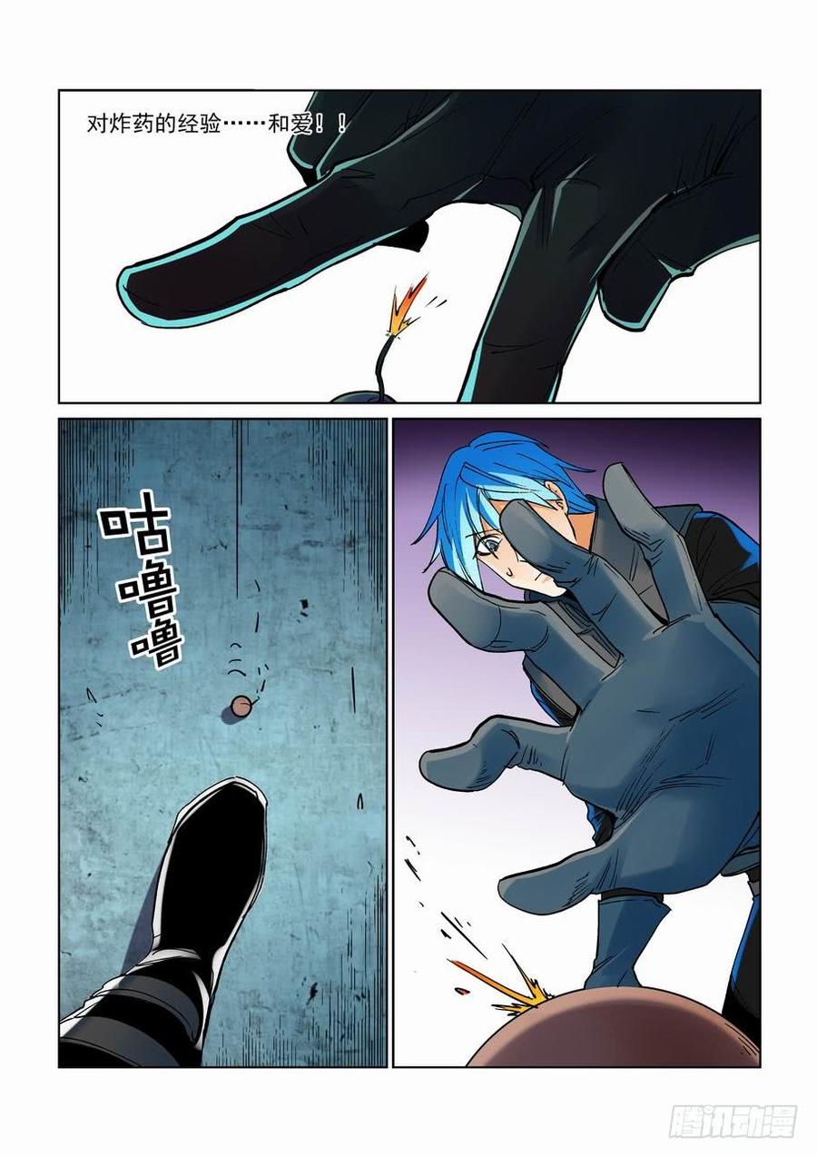 无罪之城韩漫全集-第二百五十八话无删减无遮挡章节图片 