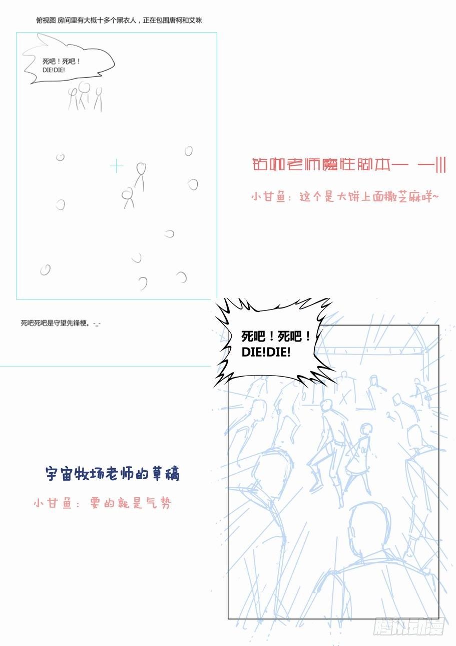 无罪之城韩漫全集-第二十八话无删减无遮挡章节图片 