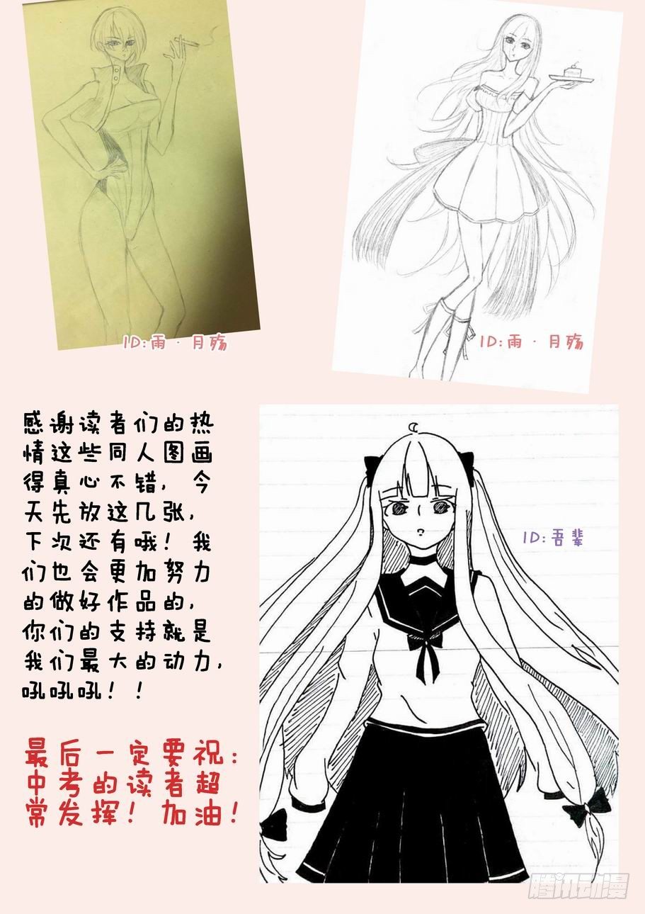 无罪之城韩漫全集-第二十八话无删减无遮挡章节图片 