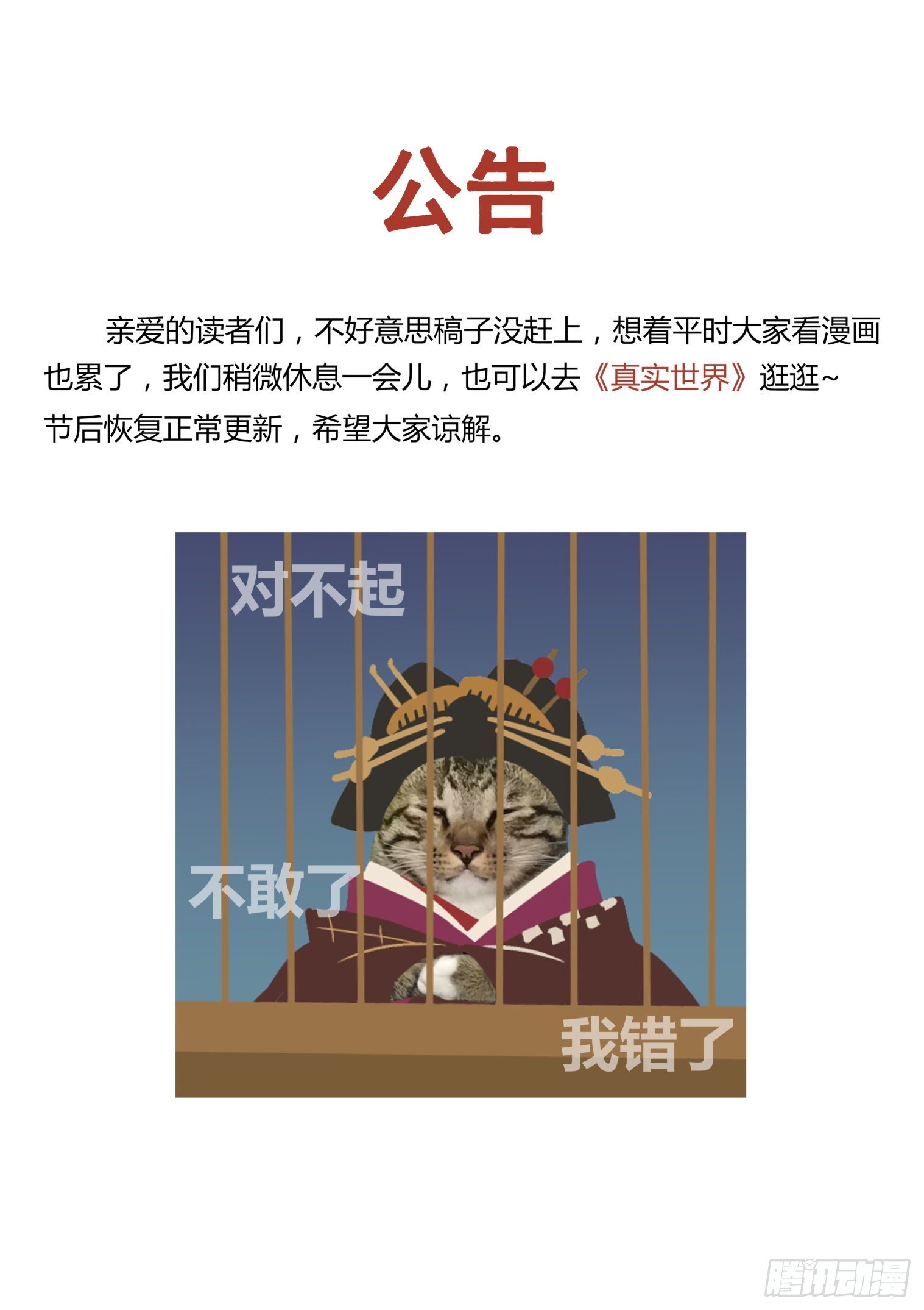 无罪之城韩漫全集-国庆中秋通知无删减无遮挡章节图片 