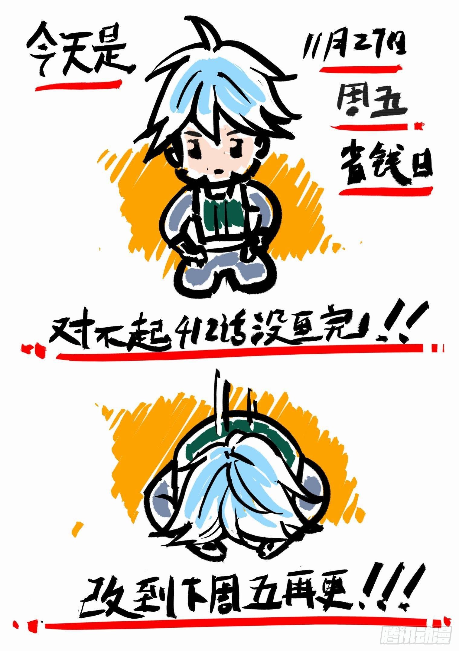 无罪之城韩漫全集-暂停更新无删减无遮挡章节图片 