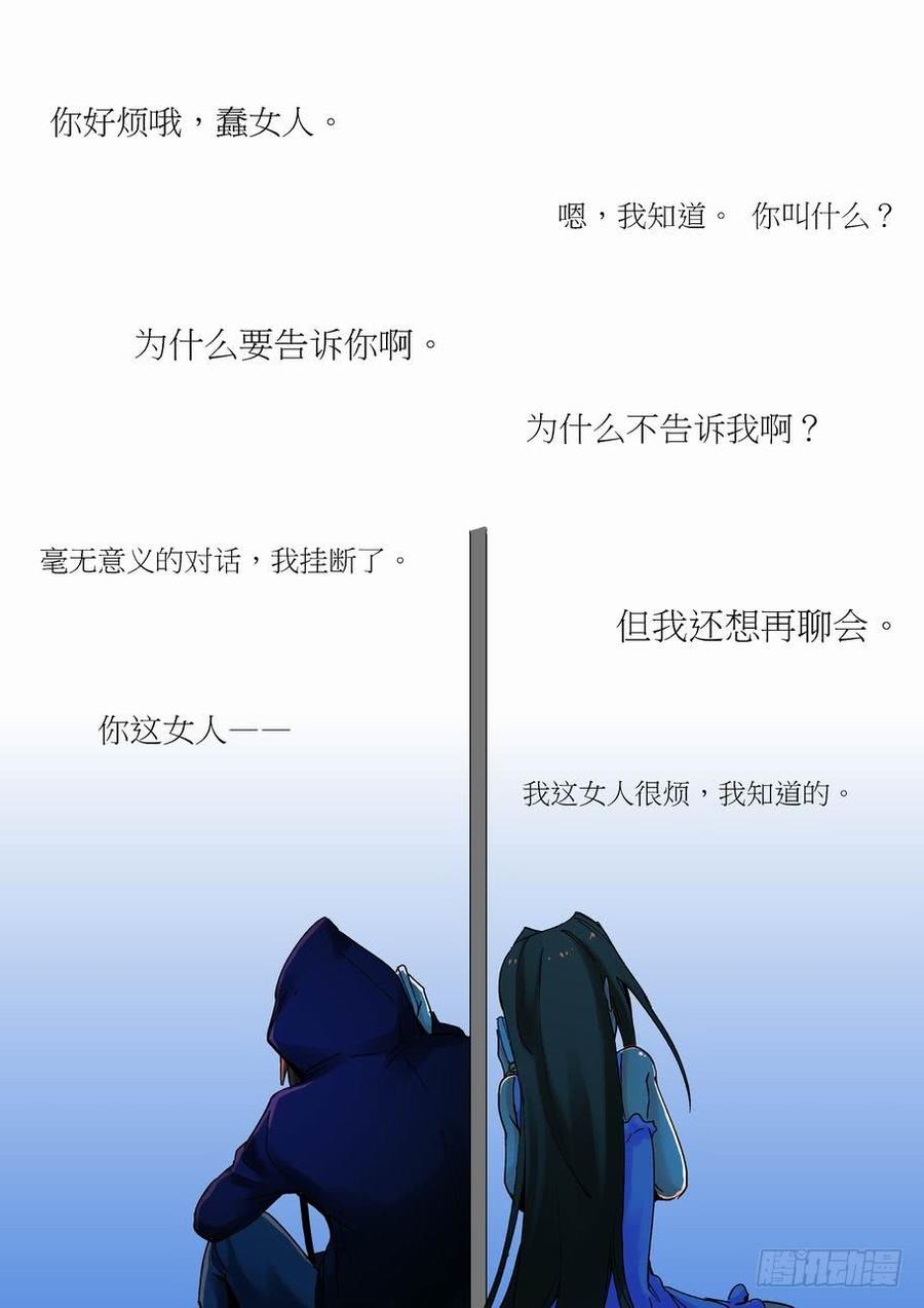 无罪之城韩漫全集-天才 番外篇8无删减无遮挡章节图片 