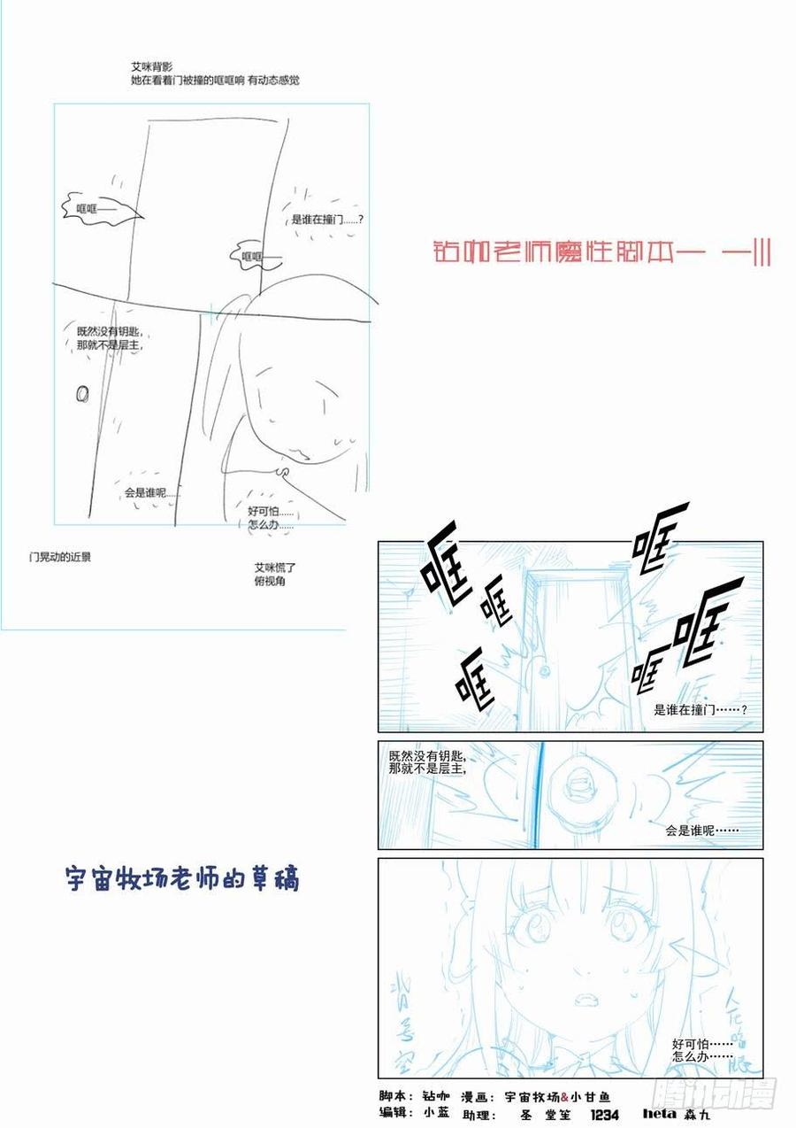 无罪之城韩漫全集-第二百六十五话无删减无遮挡章节图片 
