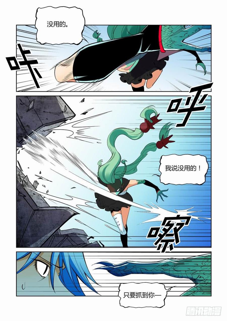 无罪之城韩漫全集-第二百六十六话无删减无遮挡章节图片 