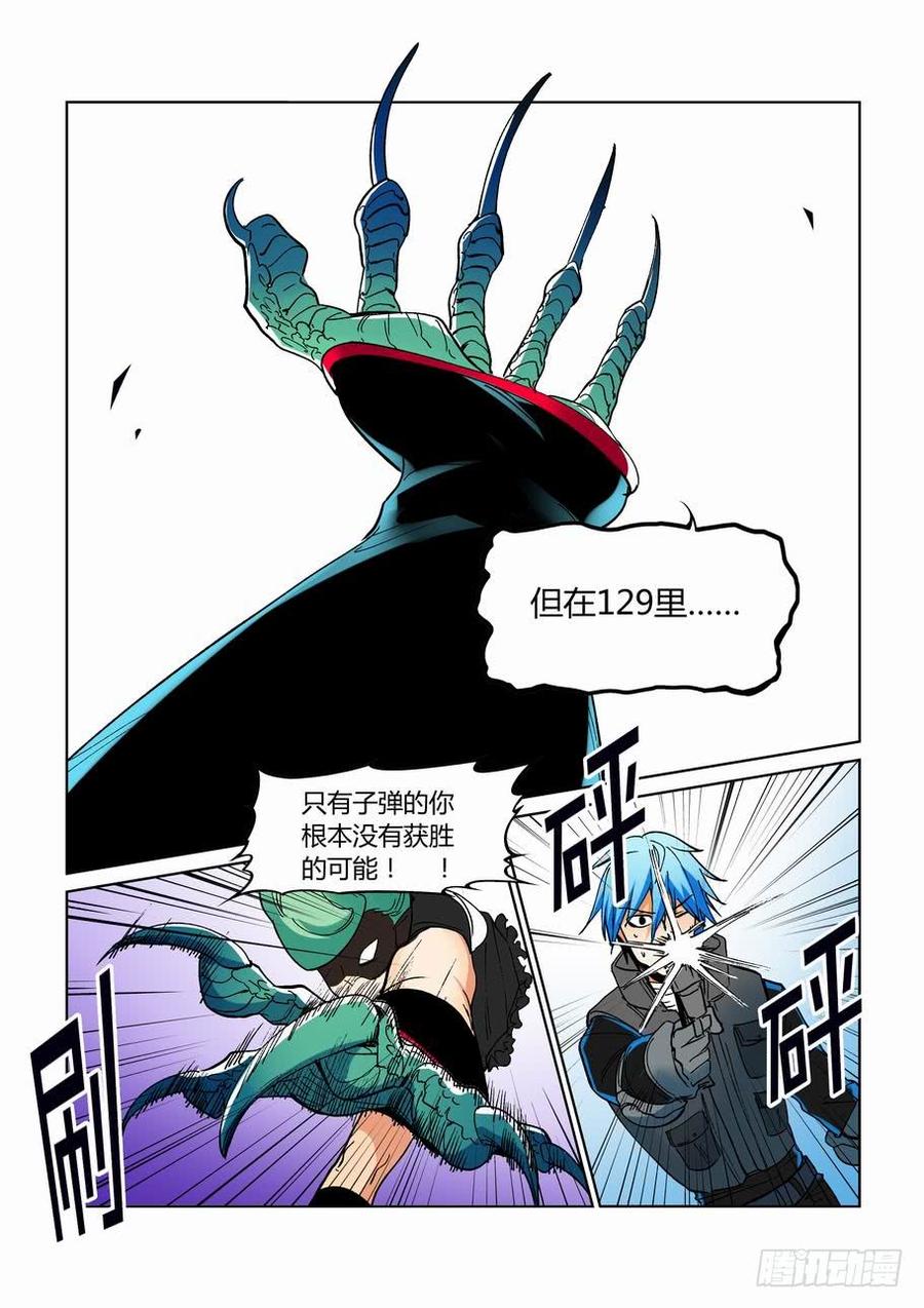 无罪之城韩漫全集-第二百六十六话无删减无遮挡章节图片 