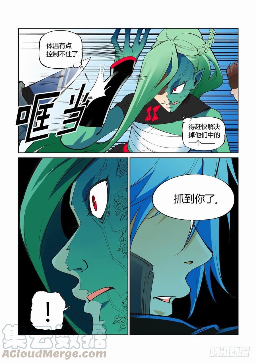 无罪之城韩漫全集-第二百六十七话无删减无遮挡章节图片 