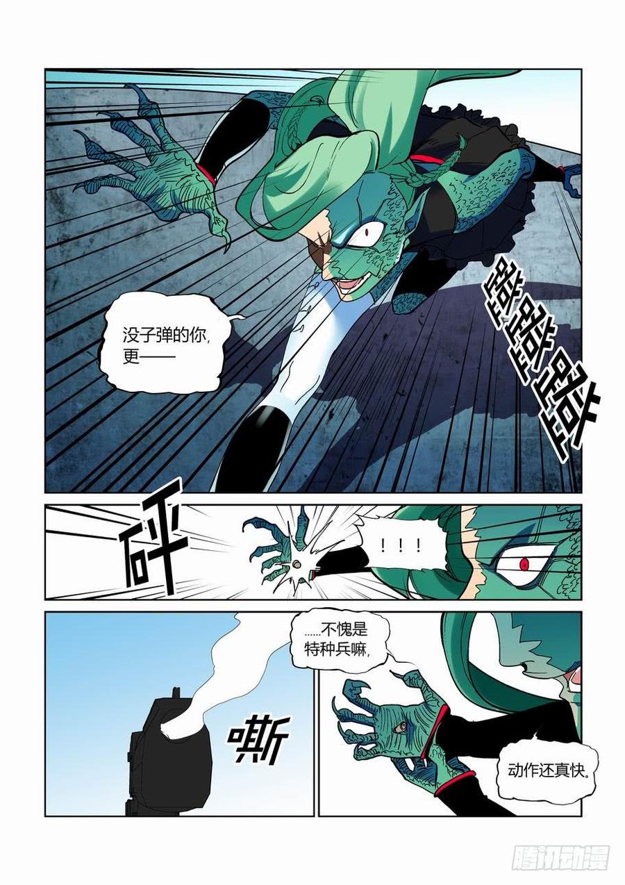 无罪之城韩漫全集-第二百六十七话无删减无遮挡章节图片 