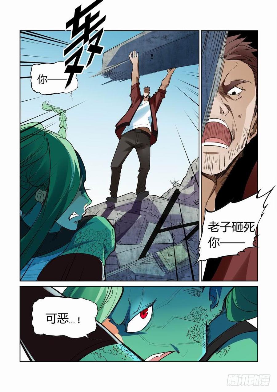 无罪之城韩漫全集-第二百六十七话无删减无遮挡章节图片 