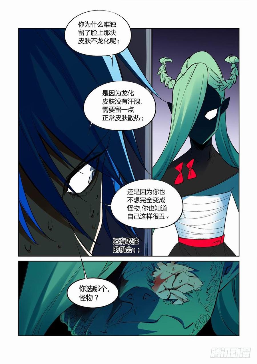 无罪之城韩漫全集-第二百六十八话无删减无遮挡章节图片 
