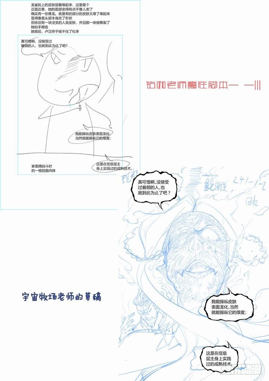 无罪之城韩漫全集-第二百六十八话无删减无遮挡章节图片 