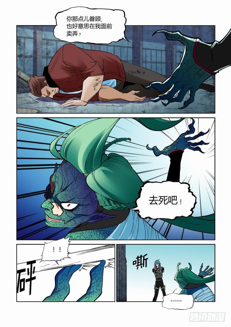 无罪之城韩漫全集-第二百六十八话无删减无遮挡章节图片 