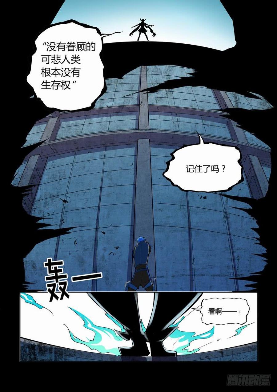 无罪之城韩漫全集-第二百六十八话无删减无遮挡章节图片 
