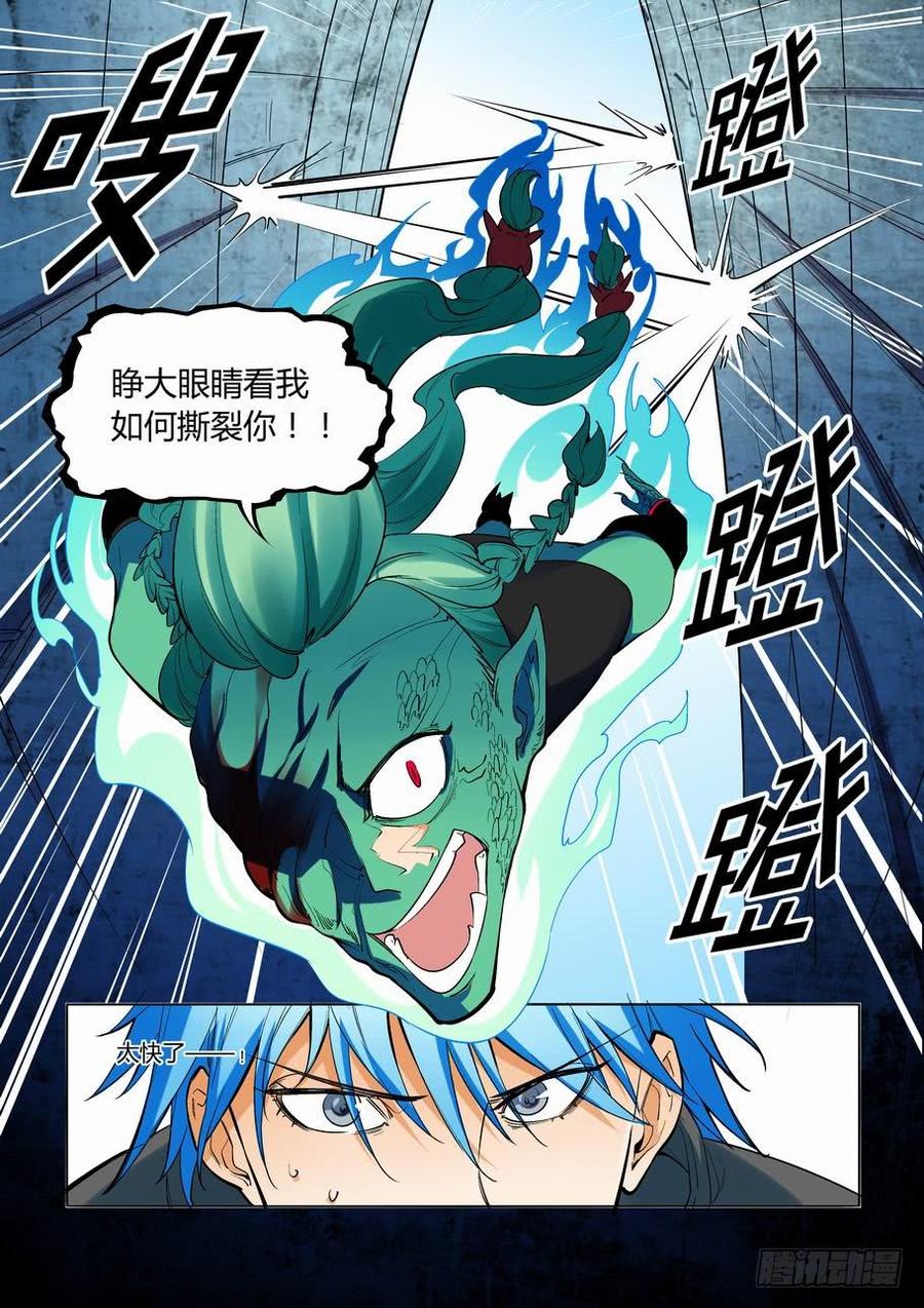 无罪之城韩漫全集-第二百六十八话无删减无遮挡章节图片 