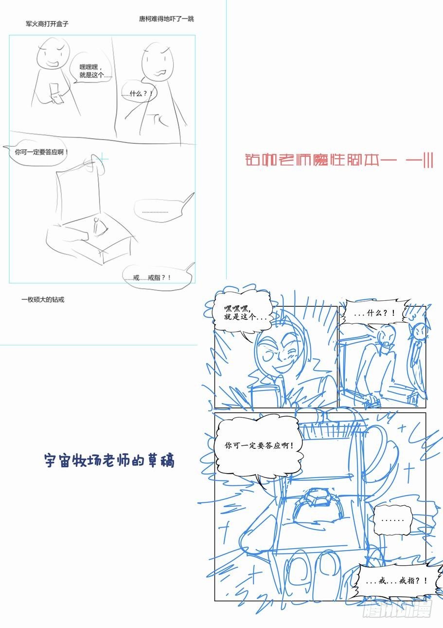 无罪之城韩漫全集-第三十话无删减无遮挡章节图片 