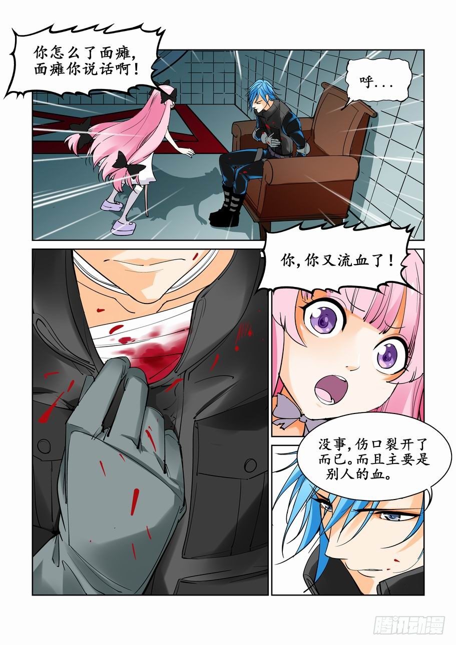 无罪之城韩漫全集-第三十话无删减无遮挡章节图片 