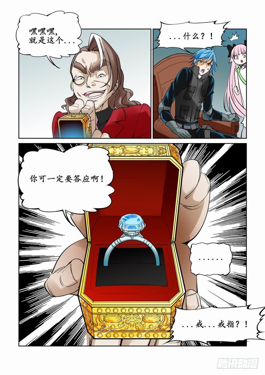 无罪之城韩漫全集-第三十话无删减无遮挡章节图片 