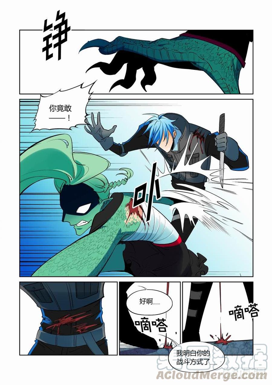 无罪之城韩漫全集-第二百七十话无删减无遮挡章节图片 