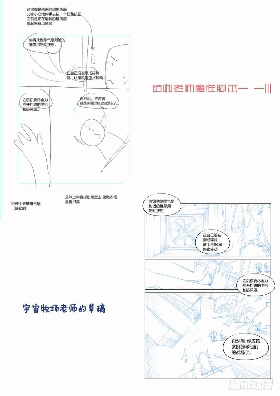 无罪之城韩漫全集-第二百七十话无删减无遮挡章节图片 