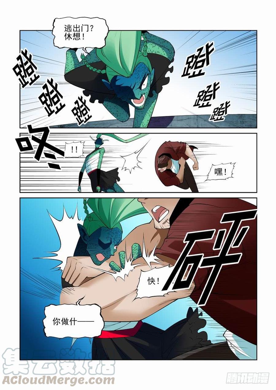 无罪之城韩漫全集-第二百七十一话无删减无遮挡章节图片 