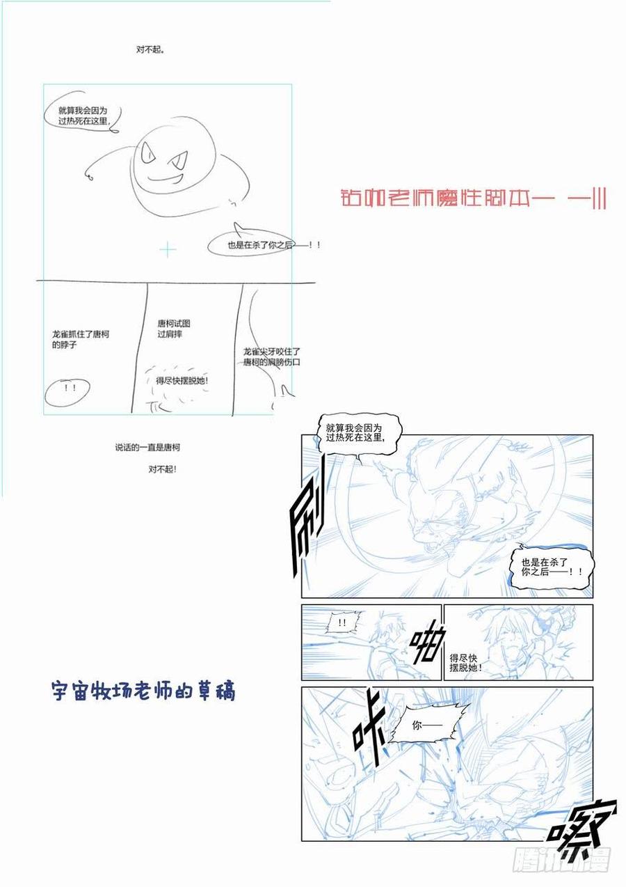 无罪之城韩漫全集-第二百七十一话无删减无遮挡章节图片 