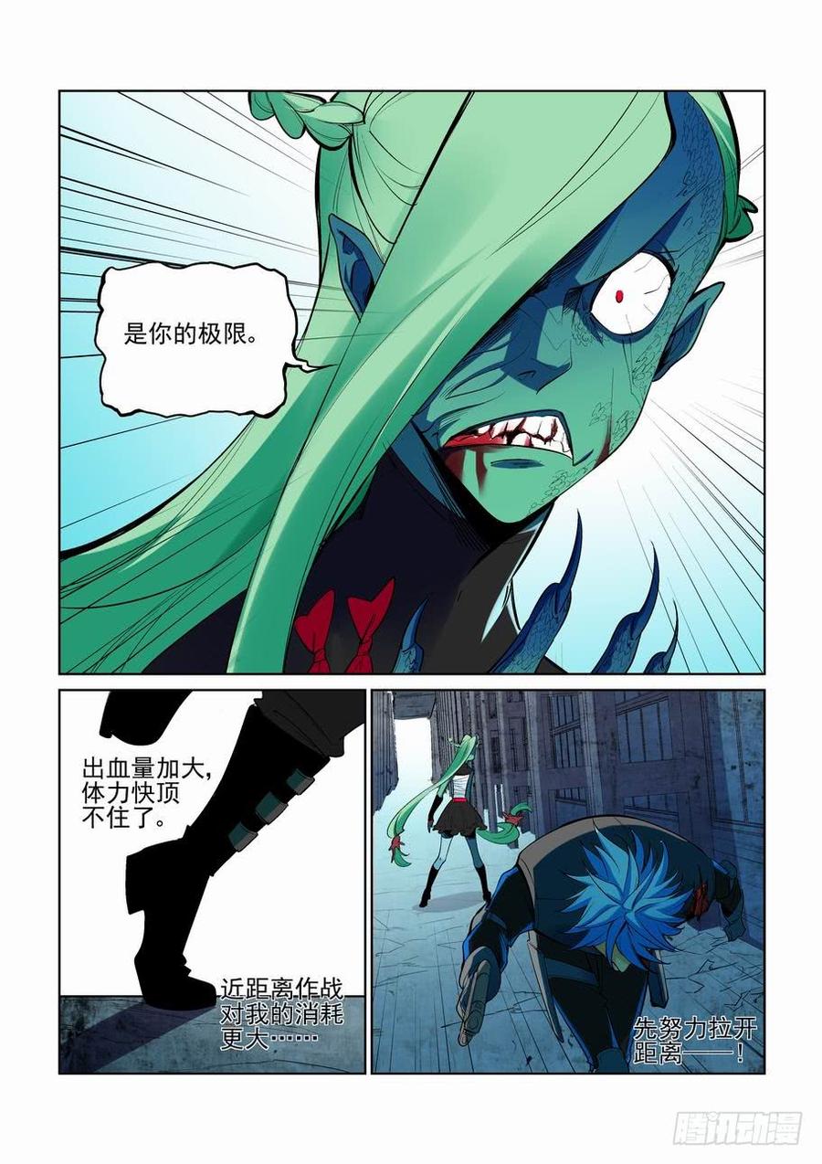 无罪之城韩漫全集-第二百七十一话无删减无遮挡章节图片 