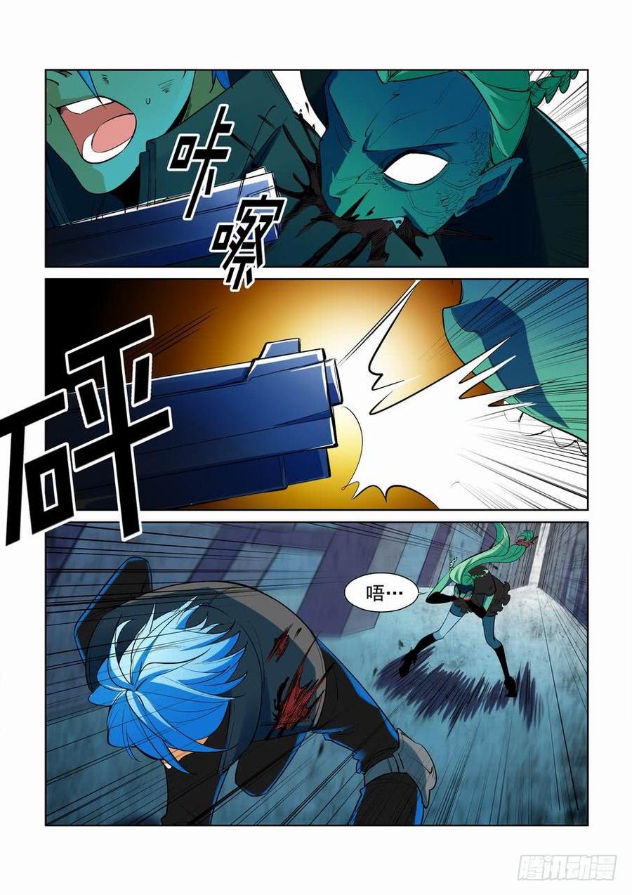 无罪之城韩漫全集-第二百七十一话无删减无遮挡章节图片 