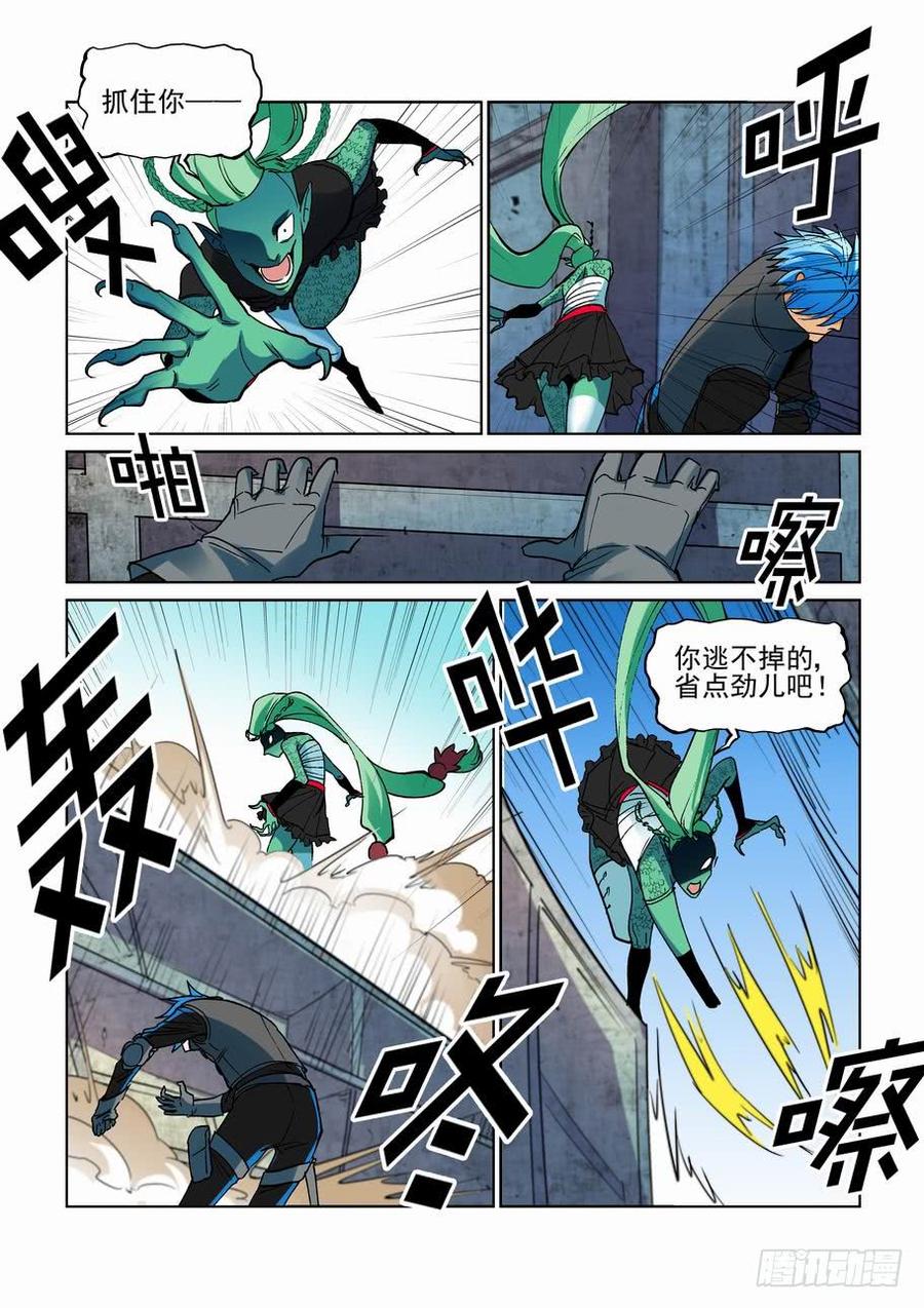 无罪之城韩漫全集-第二百七十一话无删减无遮挡章节图片 