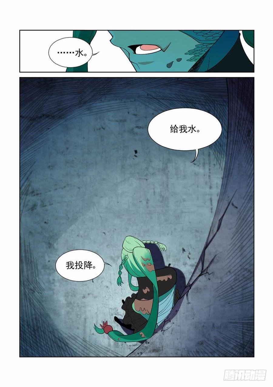 无罪之城韩漫全集-第二百七十二话无删减无遮挡章节图片 