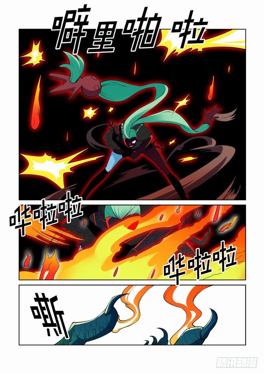 无罪之城韩漫全集-第二百七十二话无删减无遮挡章节图片 