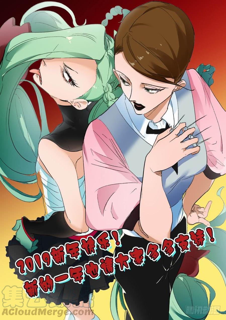 无罪之城韩漫全集-第二百七十五话无删减无遮挡章节图片 