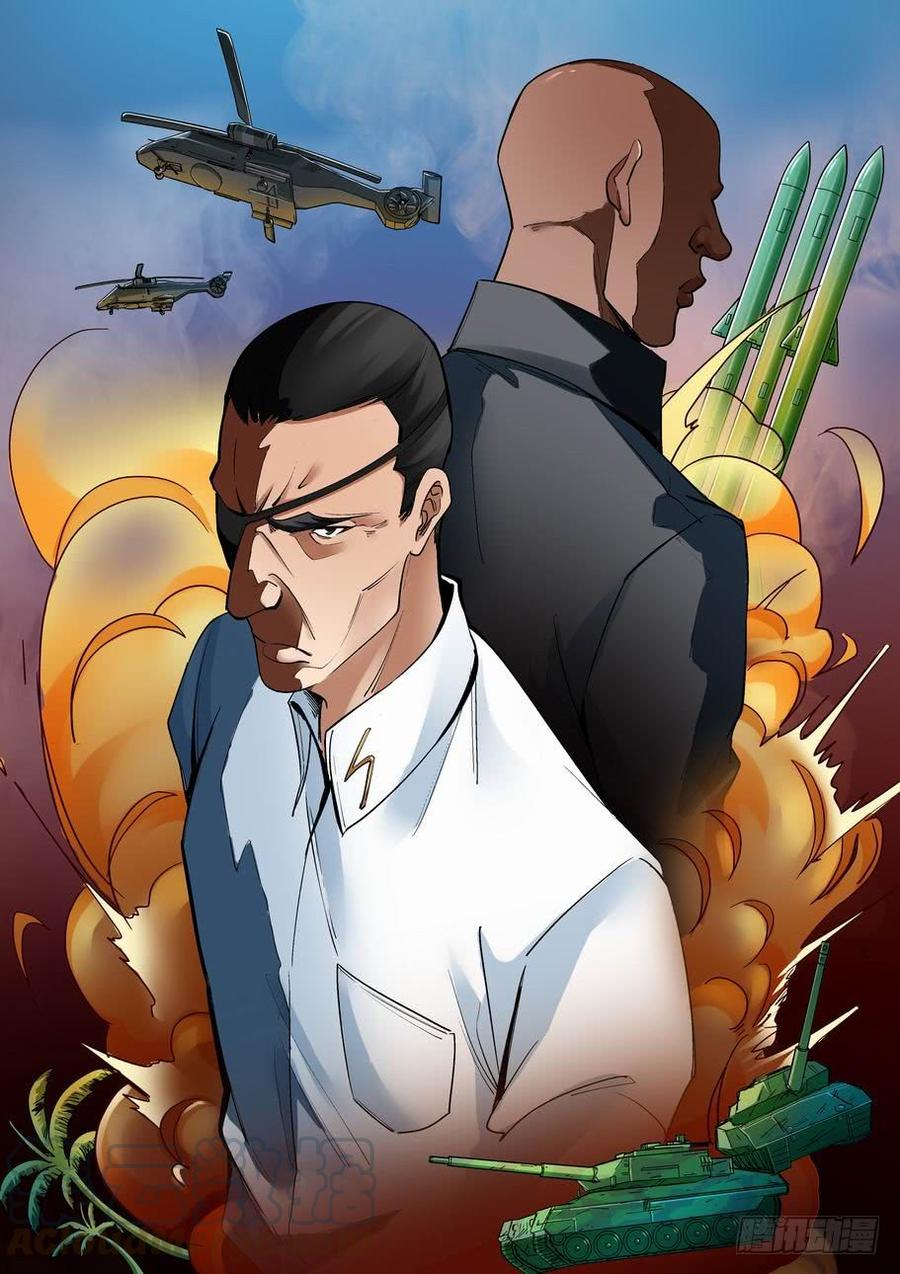 无罪之城韩漫全集-第二百八十话无删减无遮挡章节图片 