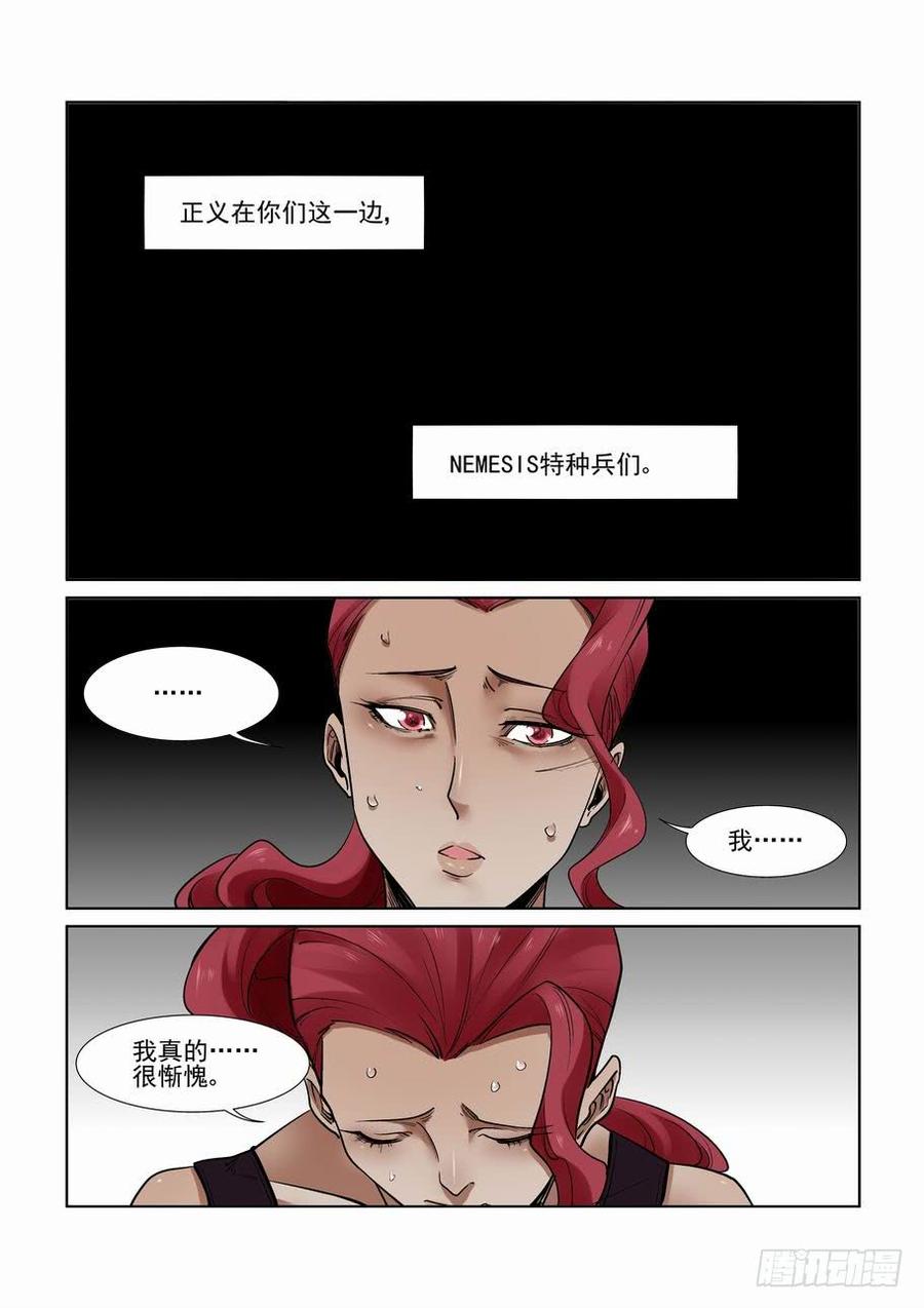 无罪之城韩漫全集-第二百八十一话无删减无遮挡章节图片 