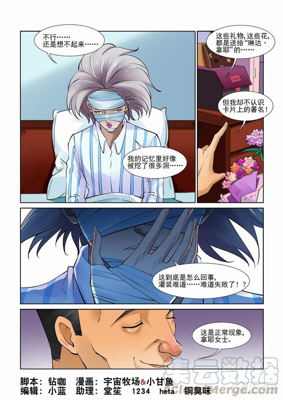 无罪之城韩漫全集-第二百八十七话无删减无遮挡章节图片 