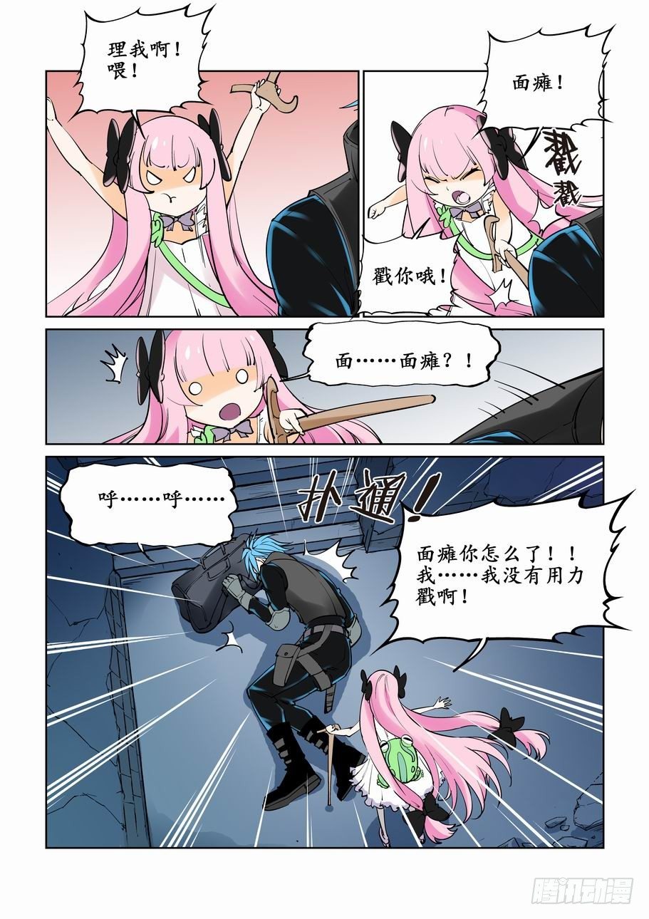 无罪之城韩漫全集-第三十二话无删减无遮挡章节图片 