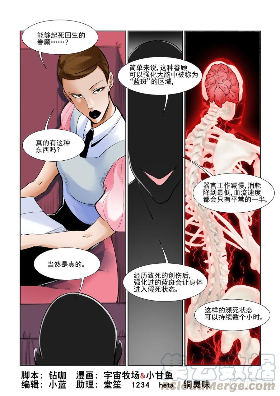 无罪之城韩漫全集-第二百九十二话无删减无遮挡章节图片 
