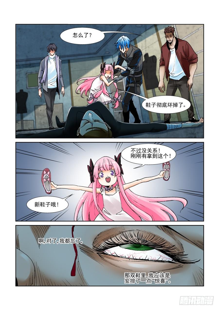 无罪之城韩漫全集-第二百九十二话无删减无遮挡章节图片 