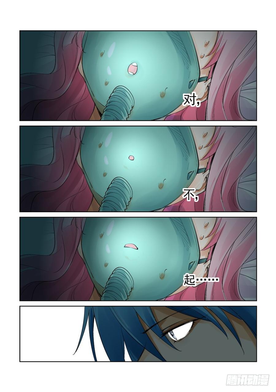 无罪之城韩漫全集-第二百九十五话无删减无遮挡章节图片 