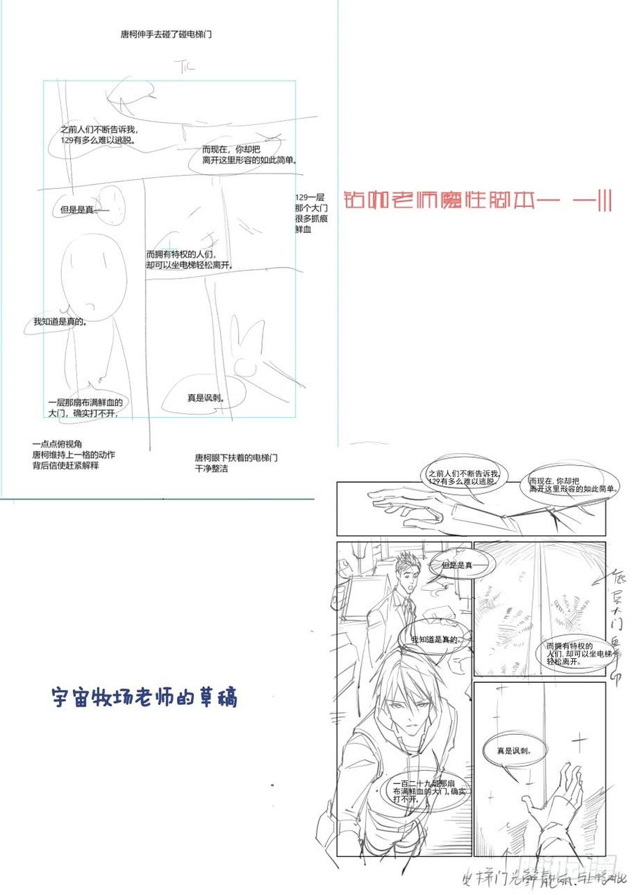 无罪之城韩漫全集-第二百九十八话无删减无遮挡章节图片 