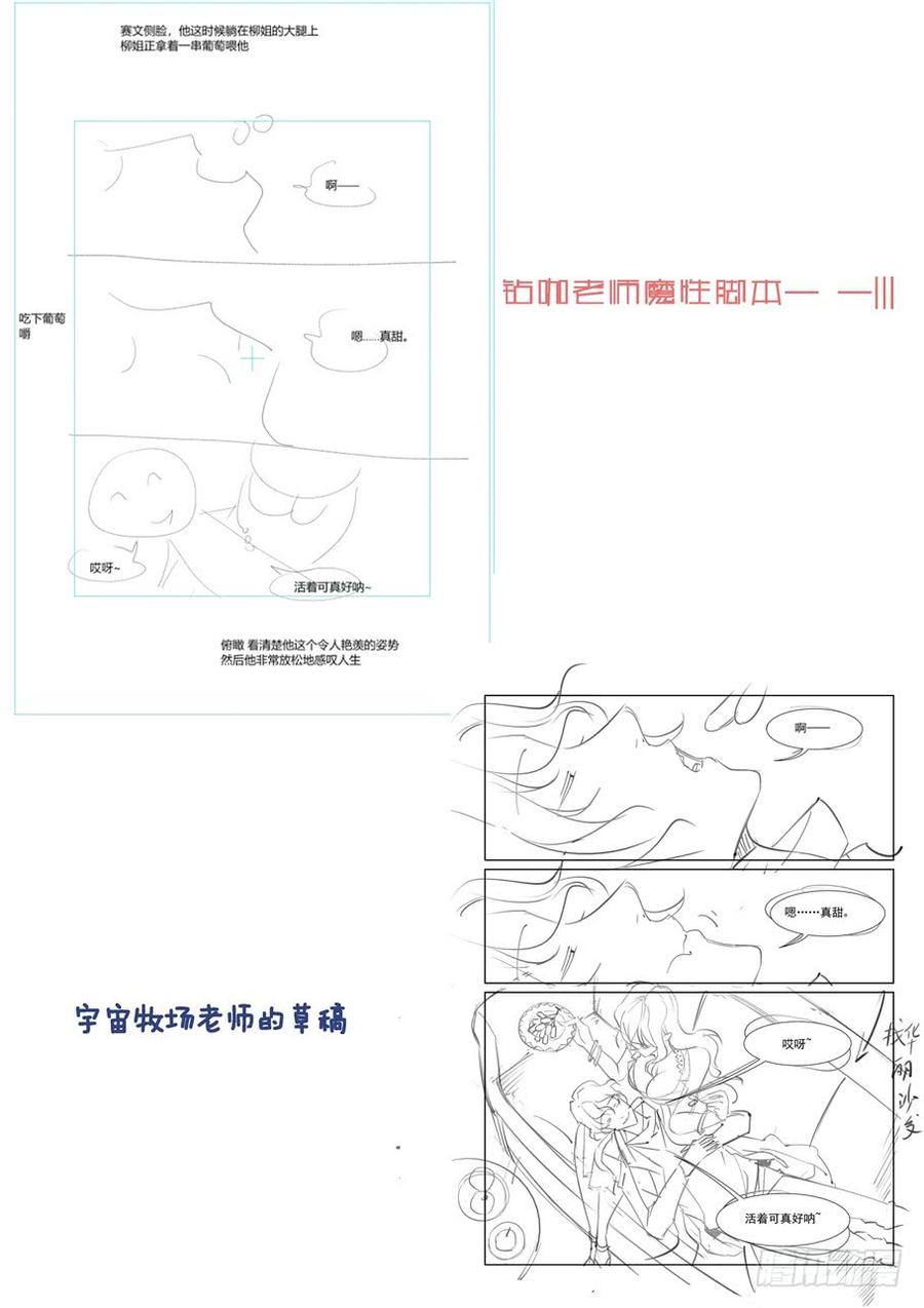 无罪之城韩漫全集-第二百九十九话无删减无遮挡章节图片 