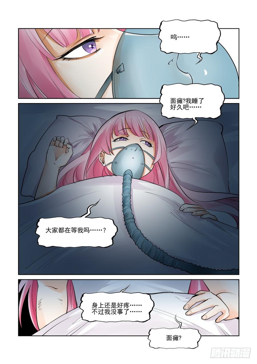 无罪之城韩漫全集-第三百零二话无删减无遮挡章节图片 