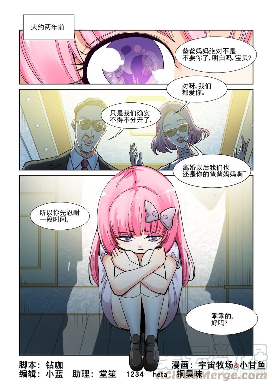 无罪之城韩漫全集-第三百零三话无删减无遮挡章节图片 