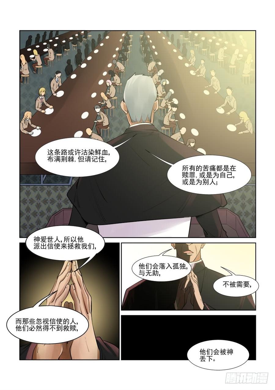 无罪之城韩漫全集-第三百零三话无删减无遮挡章节图片 