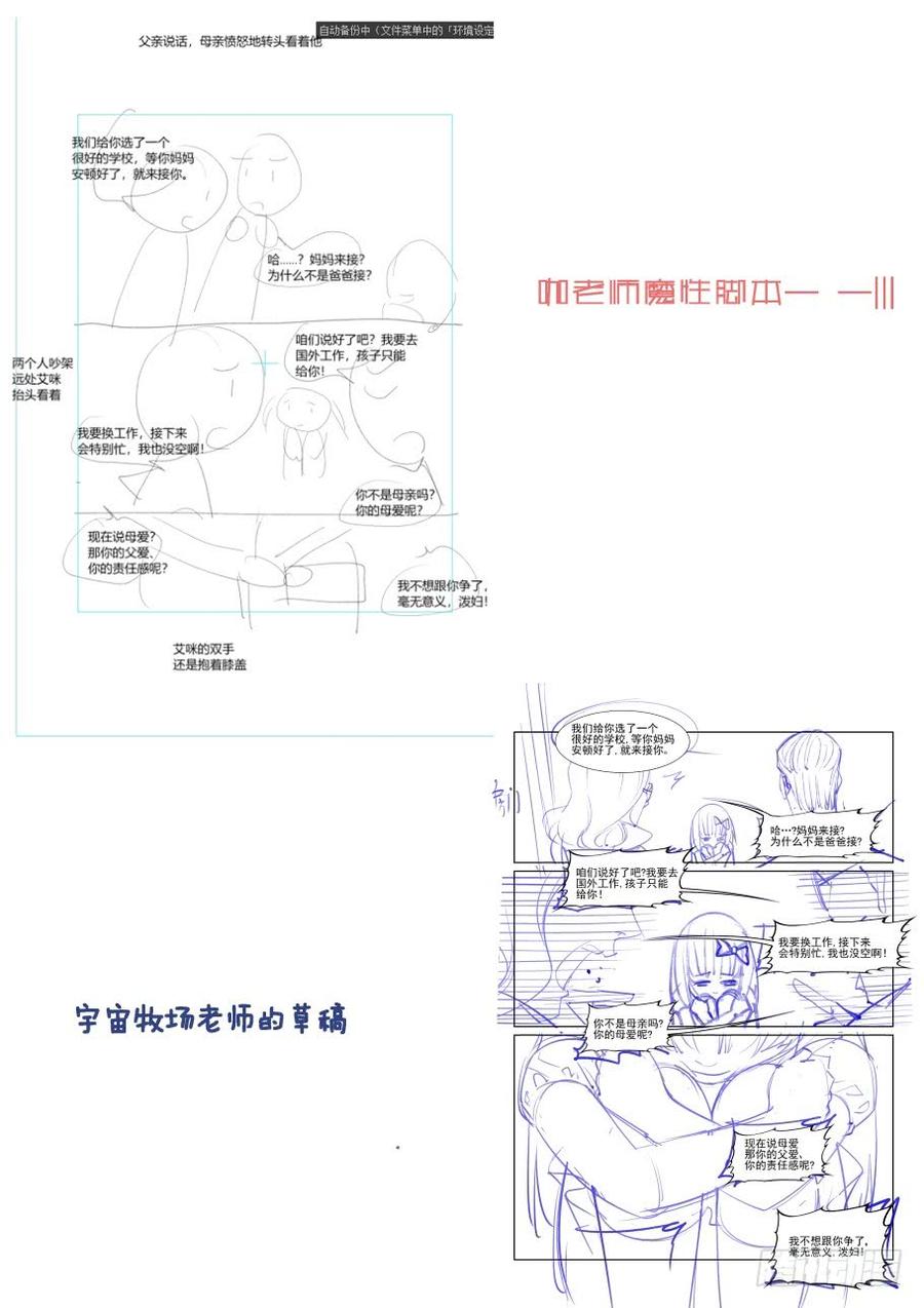 无罪之城韩漫全集-第三百零三话无删减无遮挡章节图片 