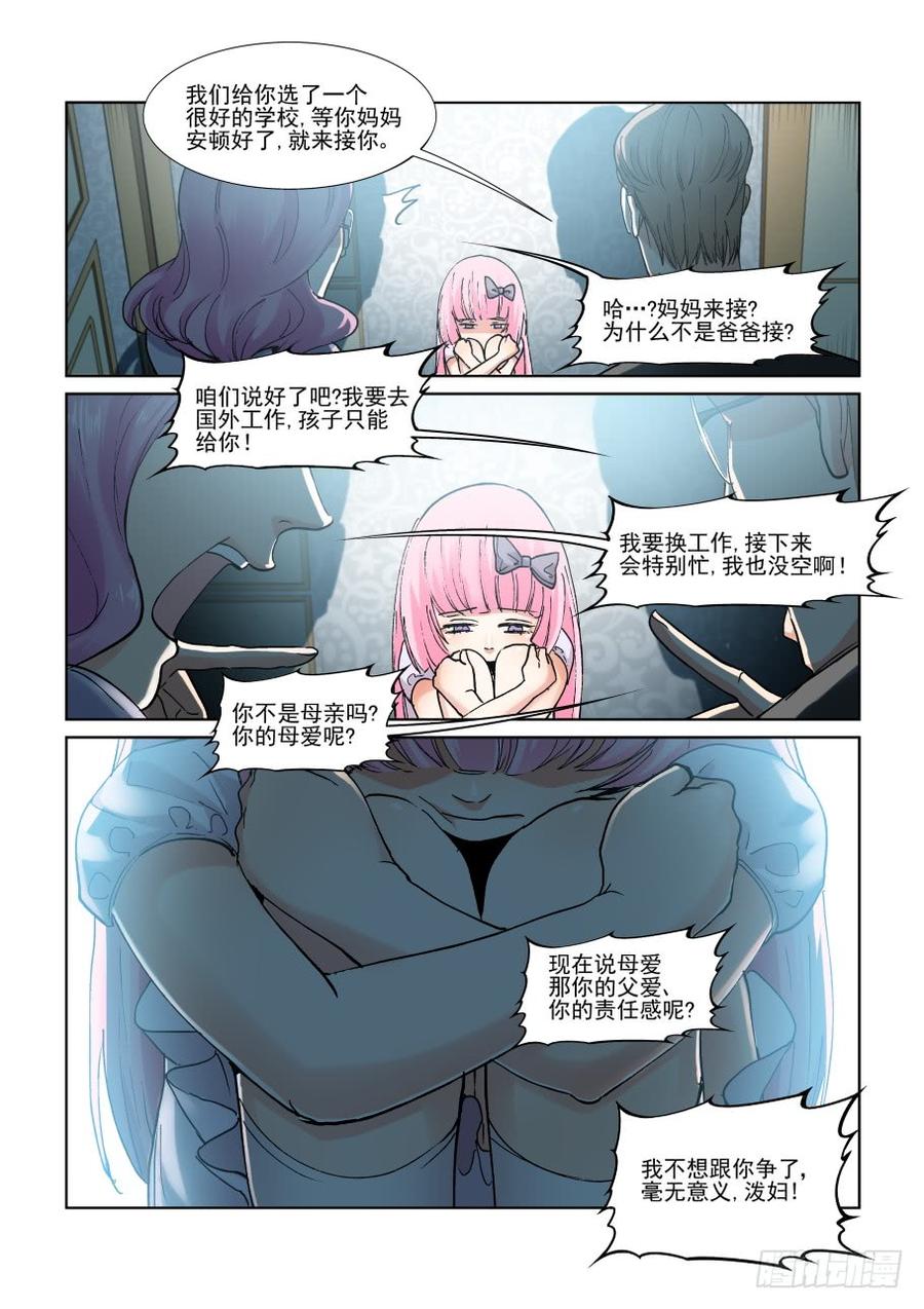 无罪之城韩漫全集-第三百零三话无删减无遮挡章节图片 