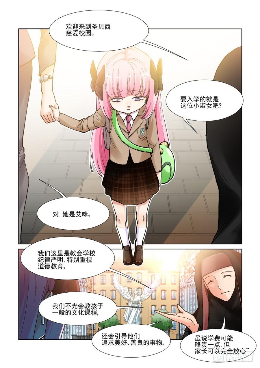 无罪之城韩漫全集-第三百零三话无删减无遮挡章节图片 