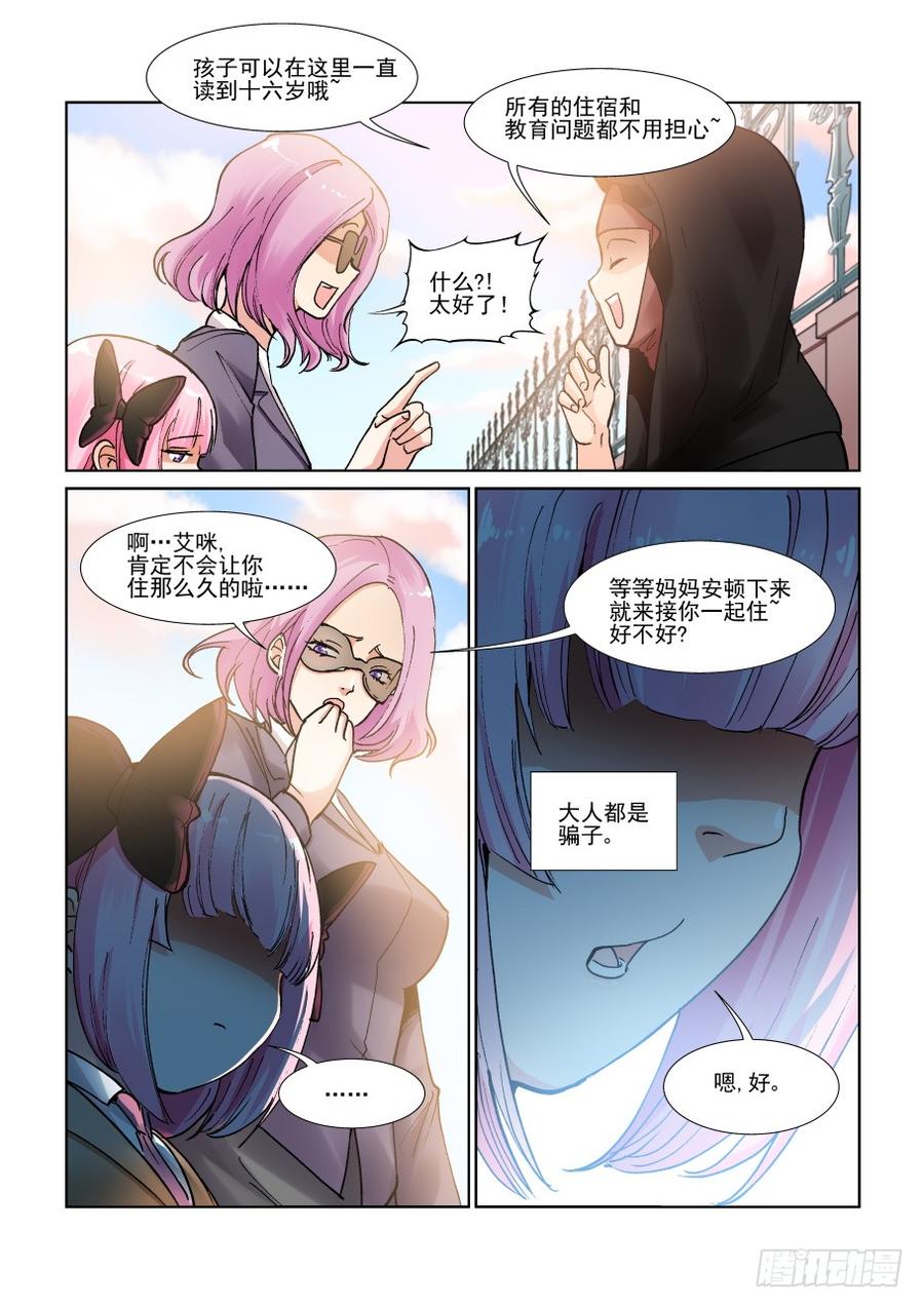 无罪之城韩漫全集-第三百零三话无删减无遮挡章节图片 