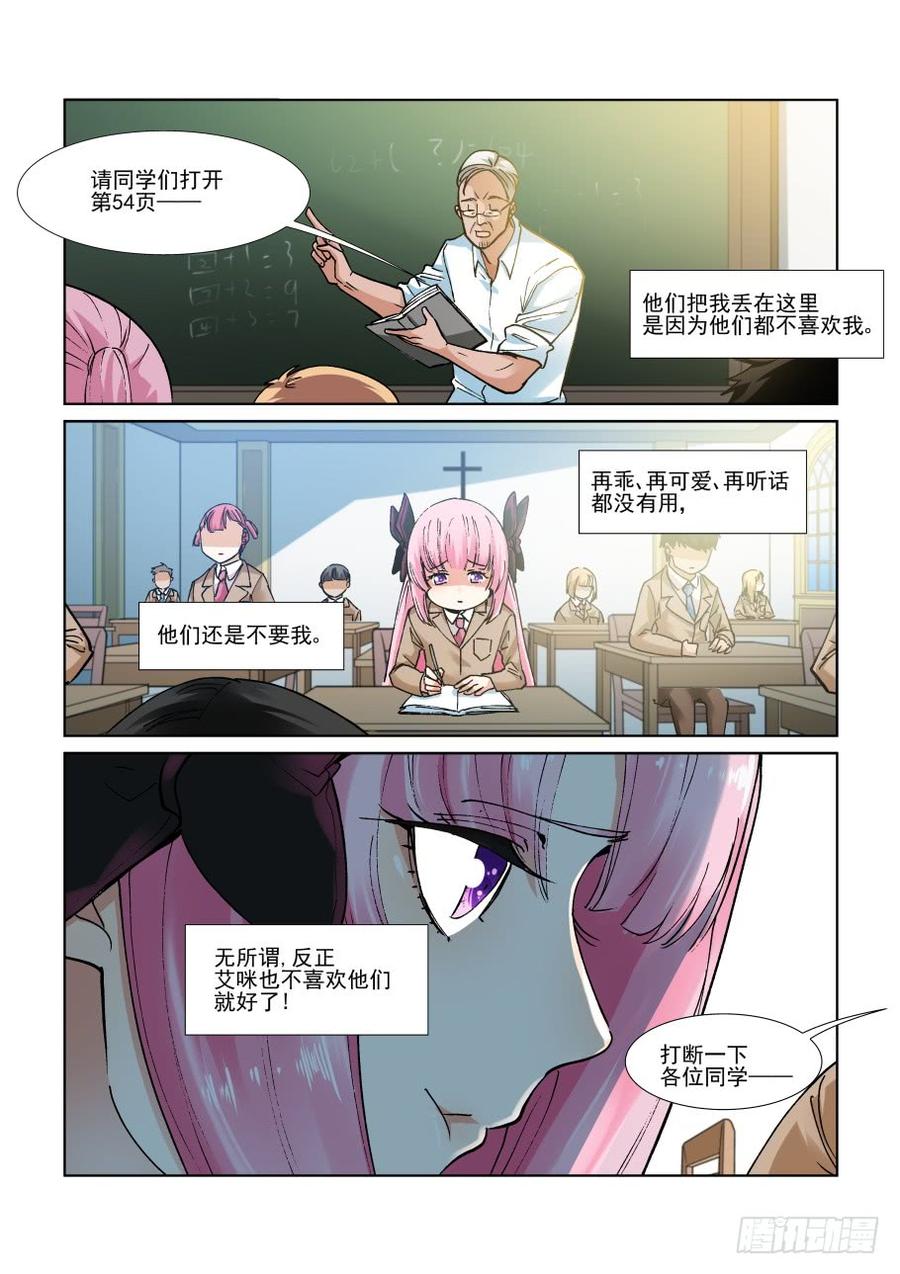 无罪之城韩漫全集-第三百零三话无删减无遮挡章节图片 