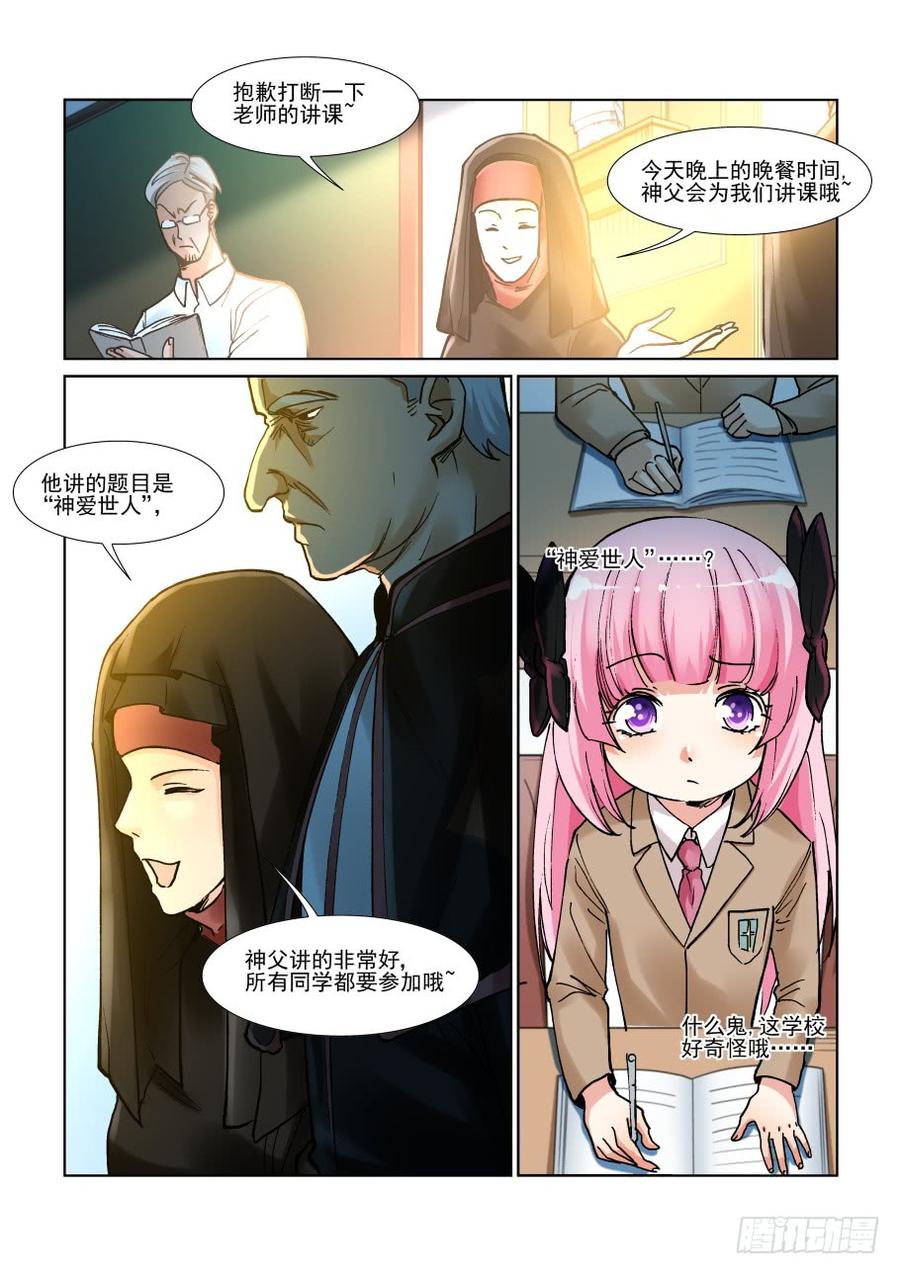 无罪之城韩漫全集-第三百零三话无删减无遮挡章节图片 