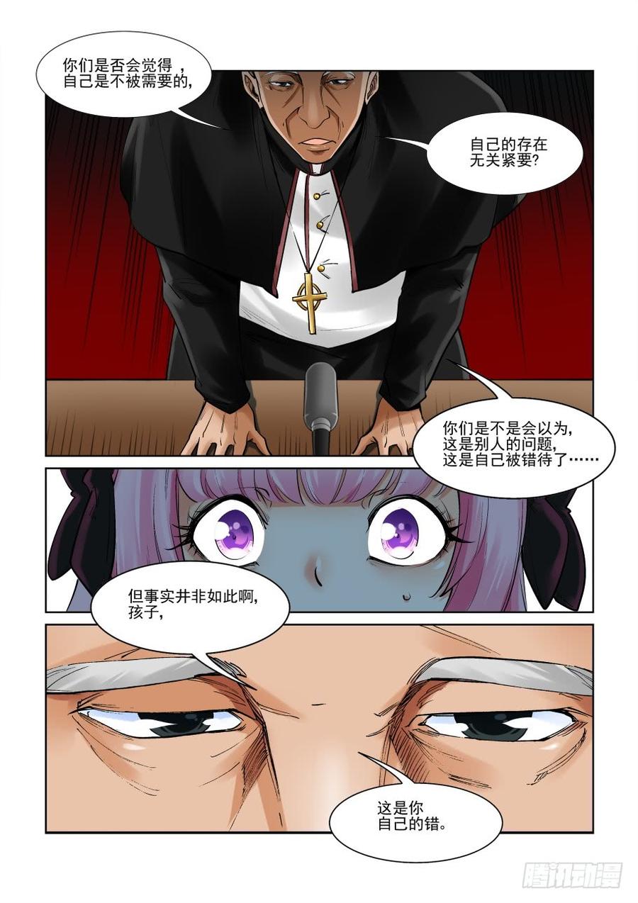 无罪之城韩漫全集-第三百零三话无删减无遮挡章节图片 